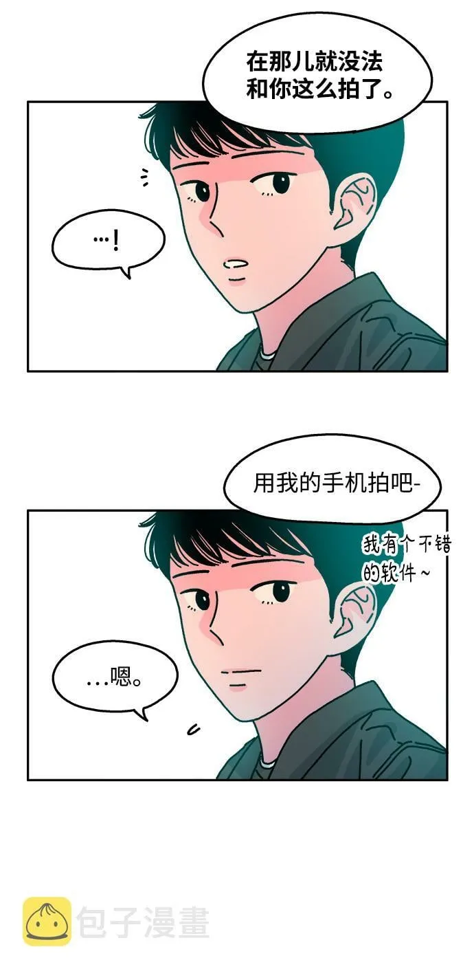 第81话 第16页