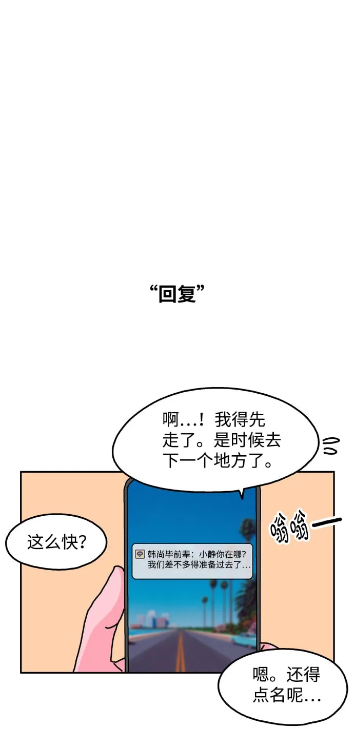 第81话 第17页