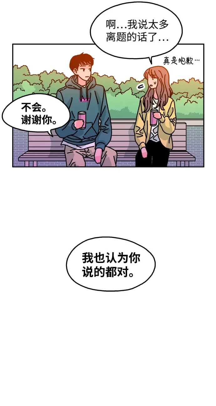 第81话 第27页