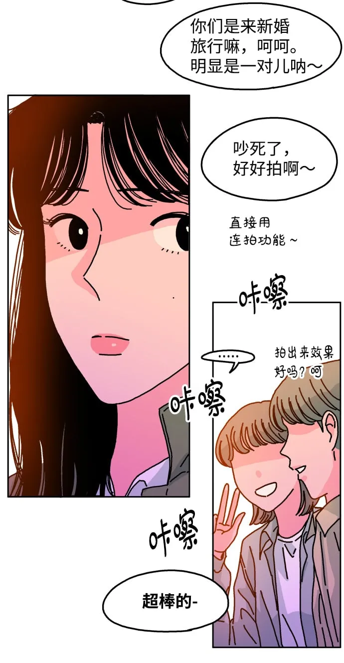 第81话 第29页