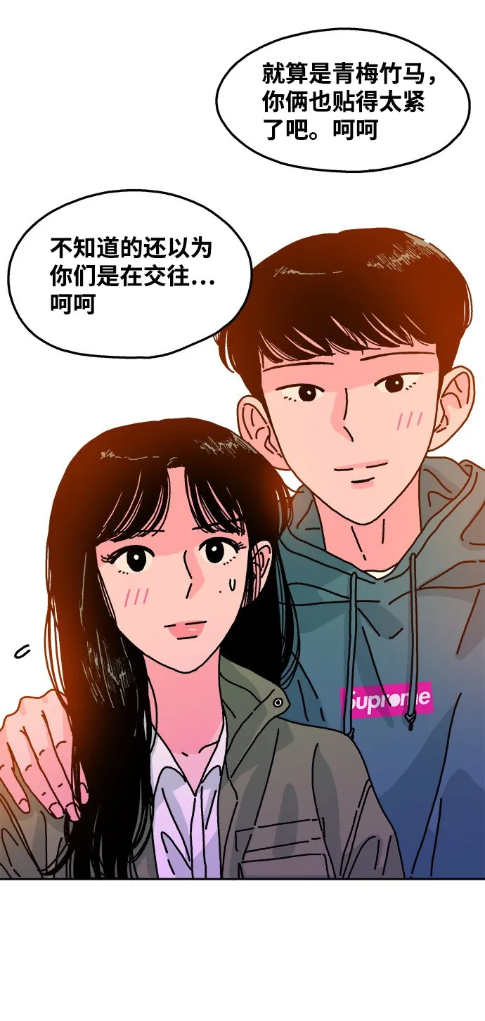 第81话 第34页