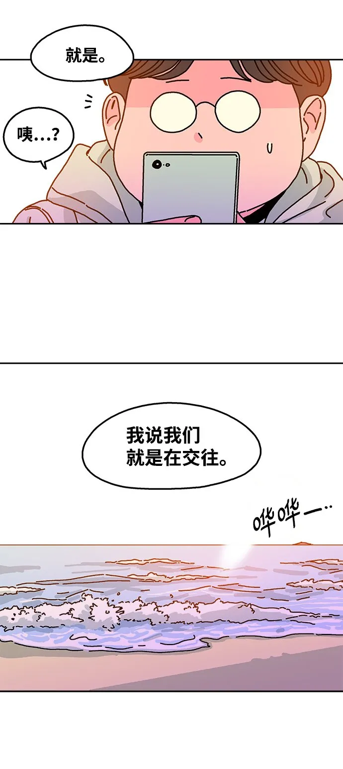 第81话 第35页