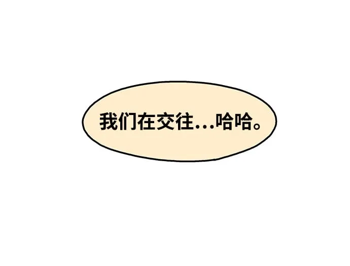 第80话 第5页