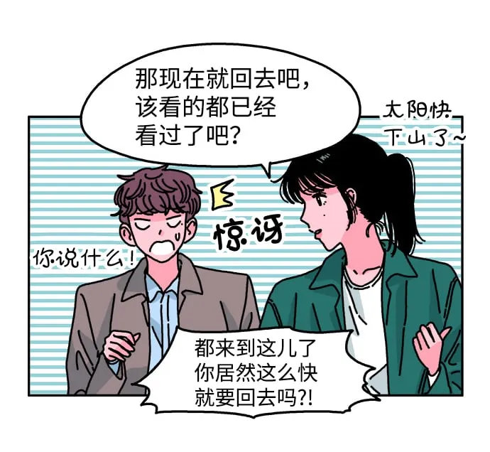 第80话 第18页