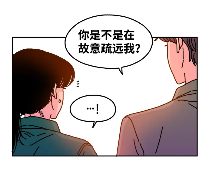 第80话 第20页