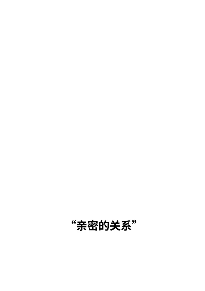 第80话 第21页