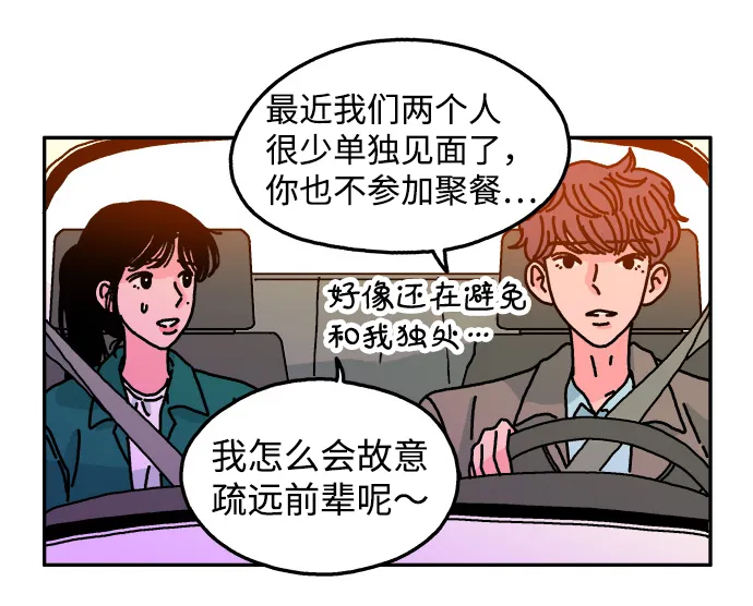 第80话 第22页