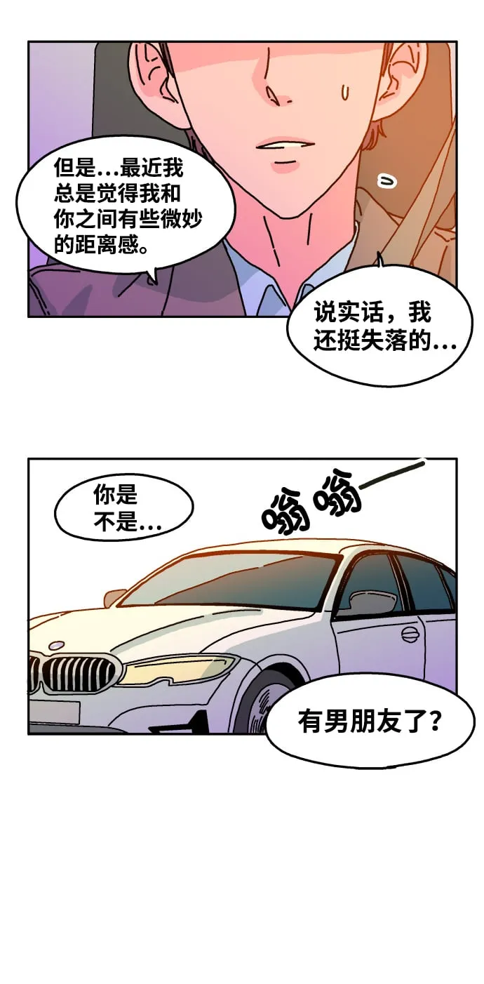 第80话 第24页