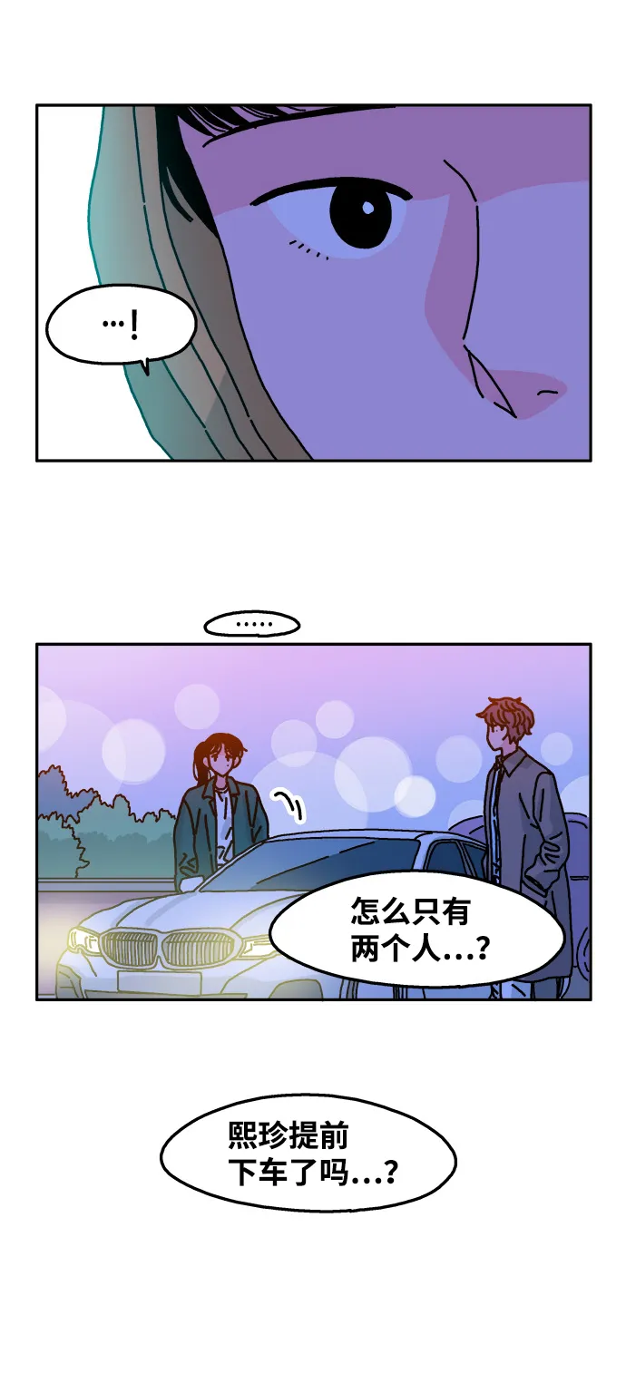 第80话 第27页