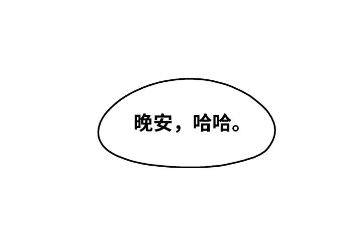第80话 第31页