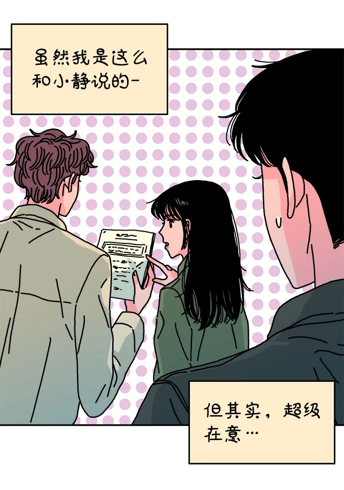 第80话 第39页