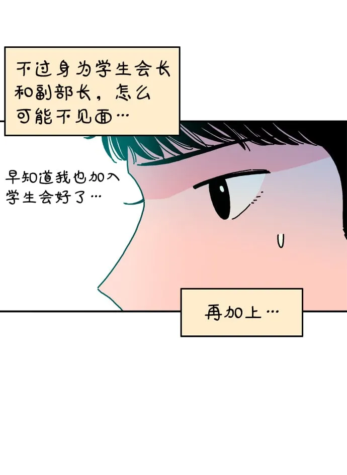 第80话 第40页