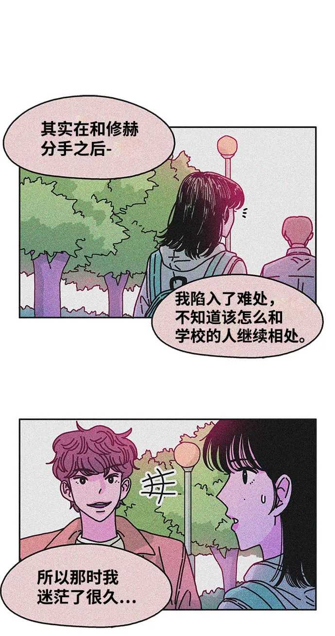 第80话 第41页