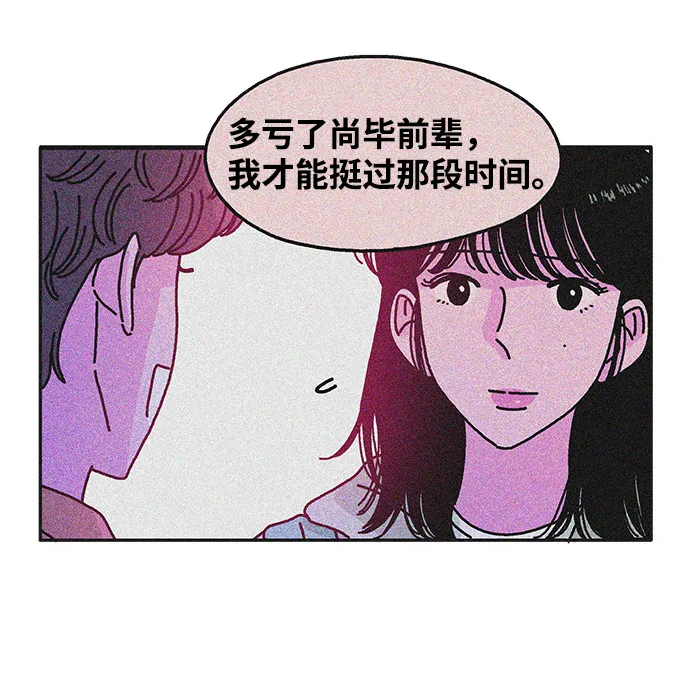 第80话 第42页