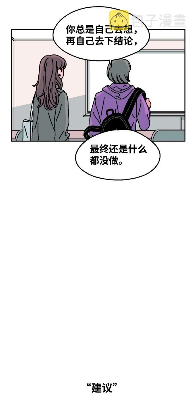 第79话 第10页