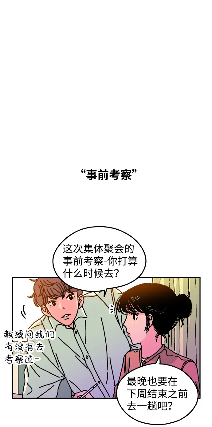第79话 第15页