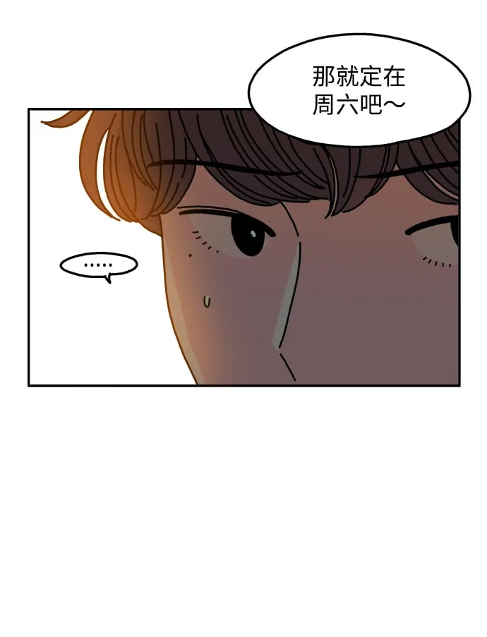 第79话 第17页