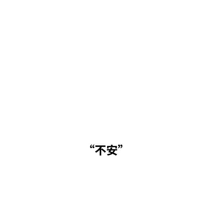第79话 第24页