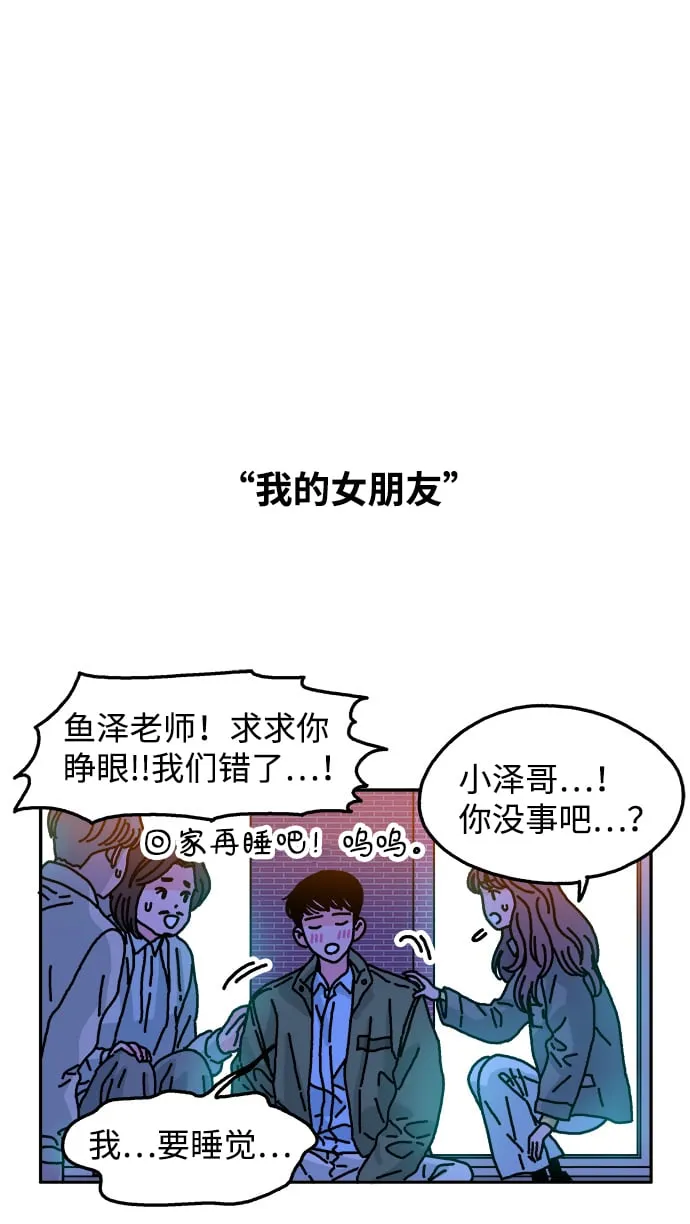 第79话 第27页