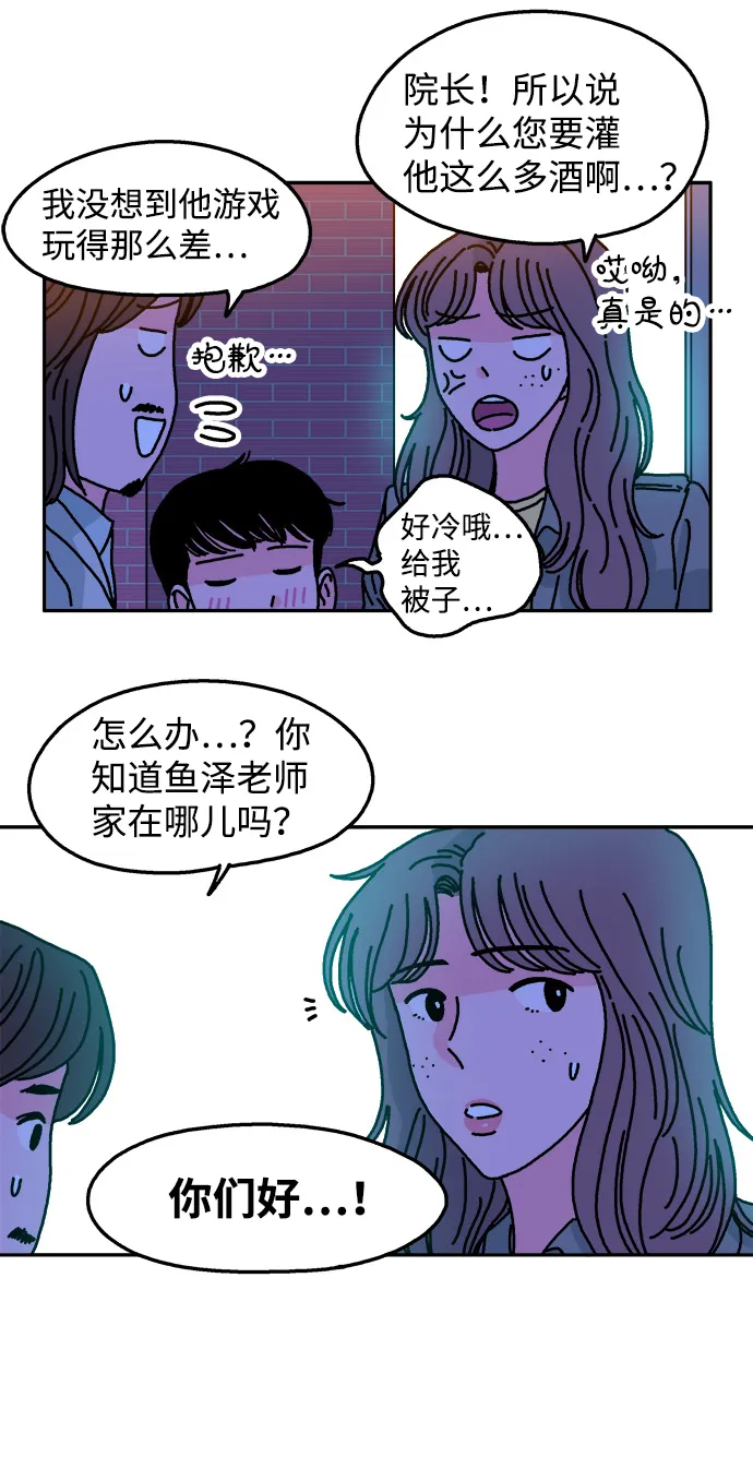 第79话 第28页