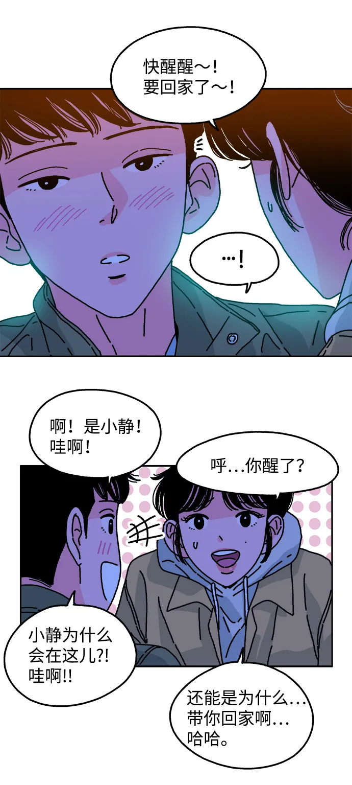第79话 第30页