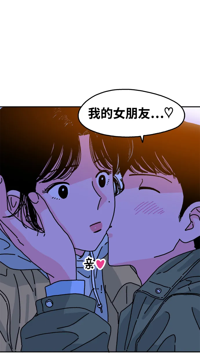 第79话 第31页