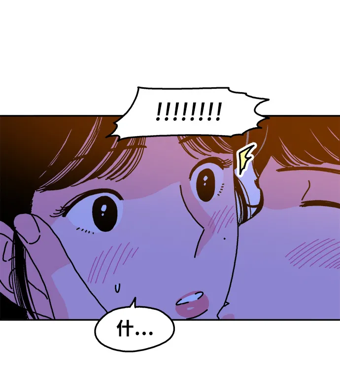 第79话 第32页
