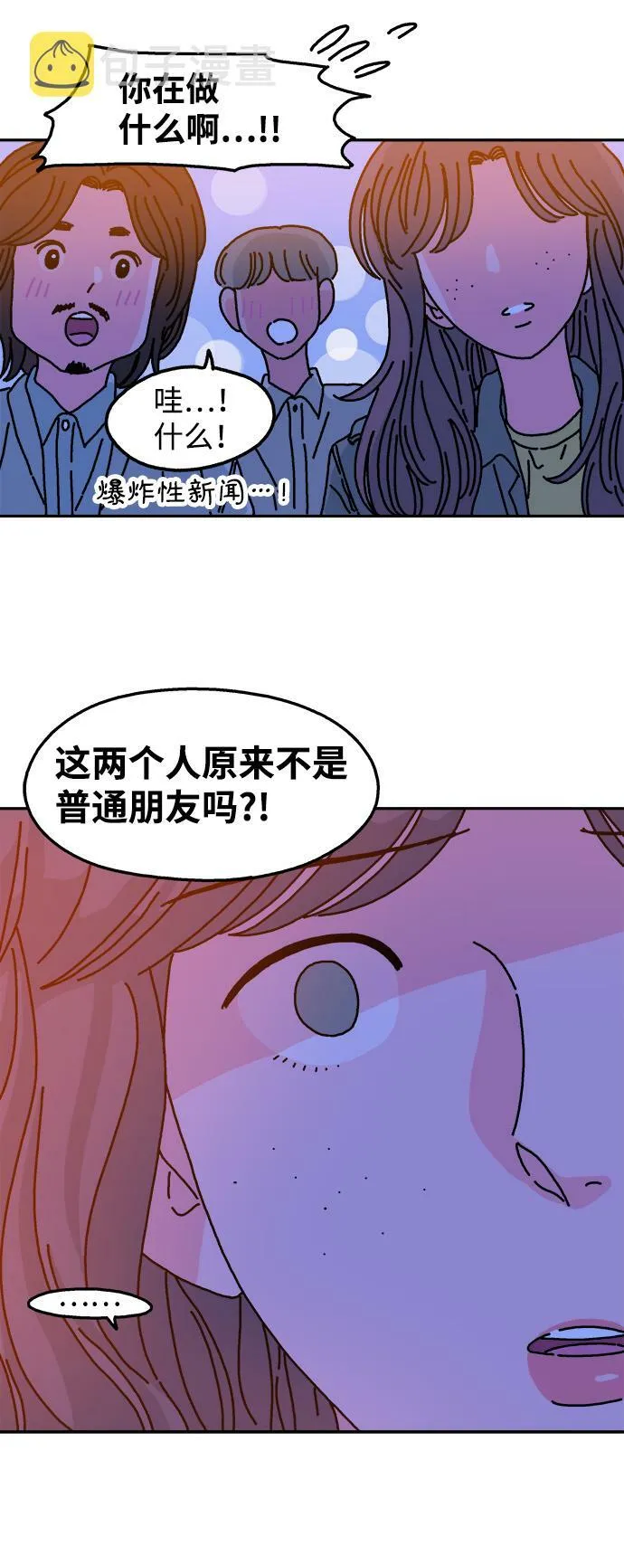 第79话 第33页