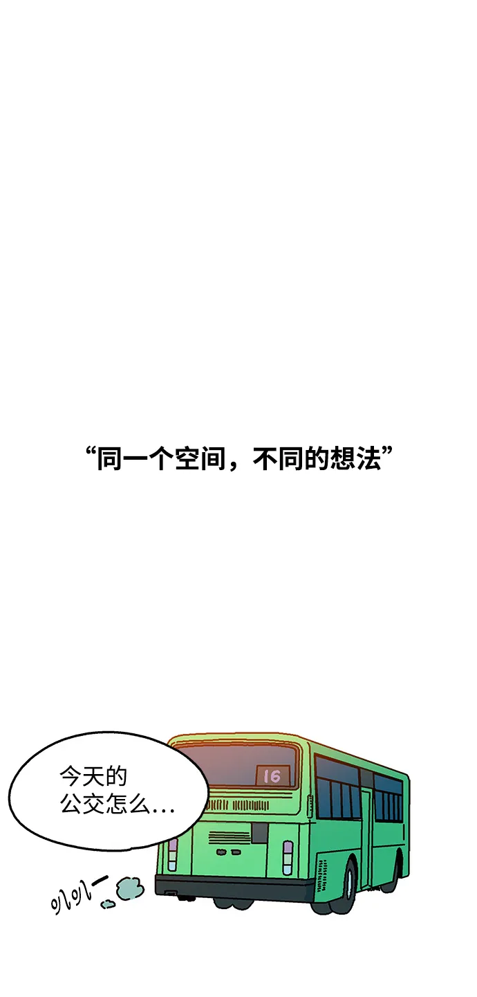 第78话 第14页