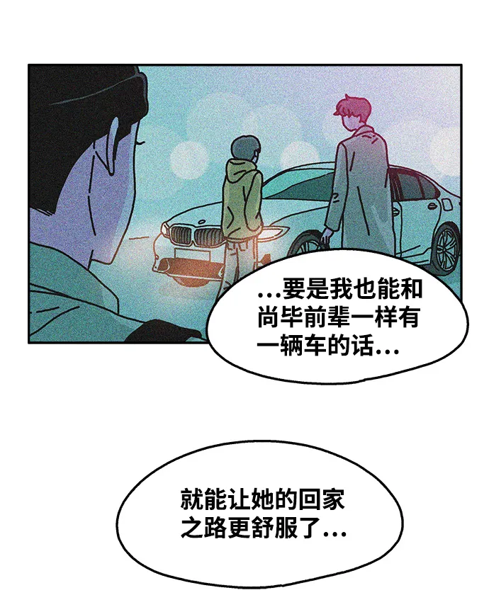 第78话 第16页