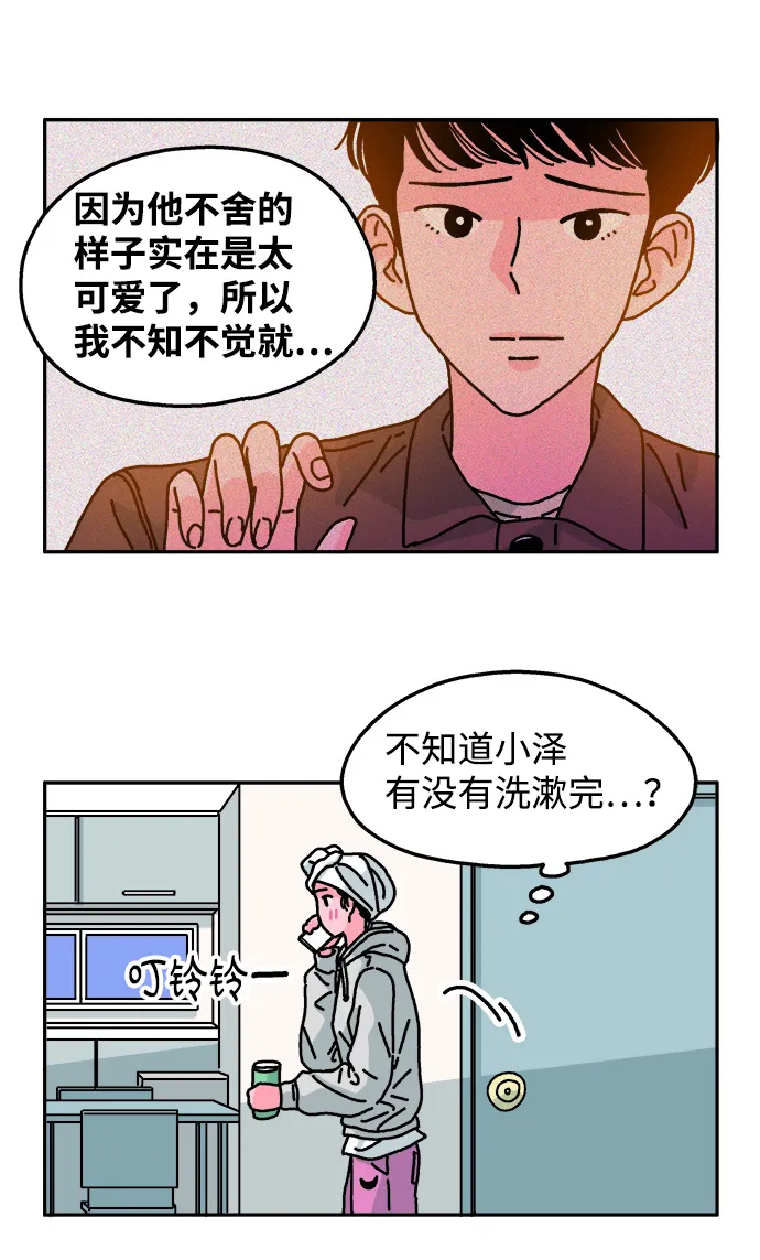 第78话 第24页