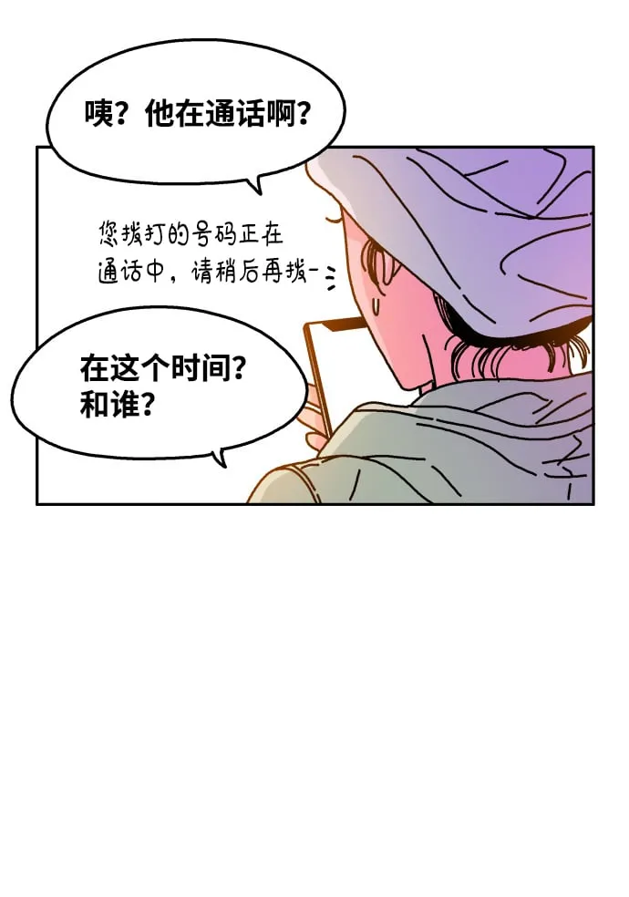 第78话 第25页