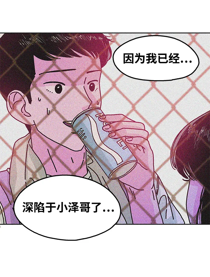 第78话 第29页