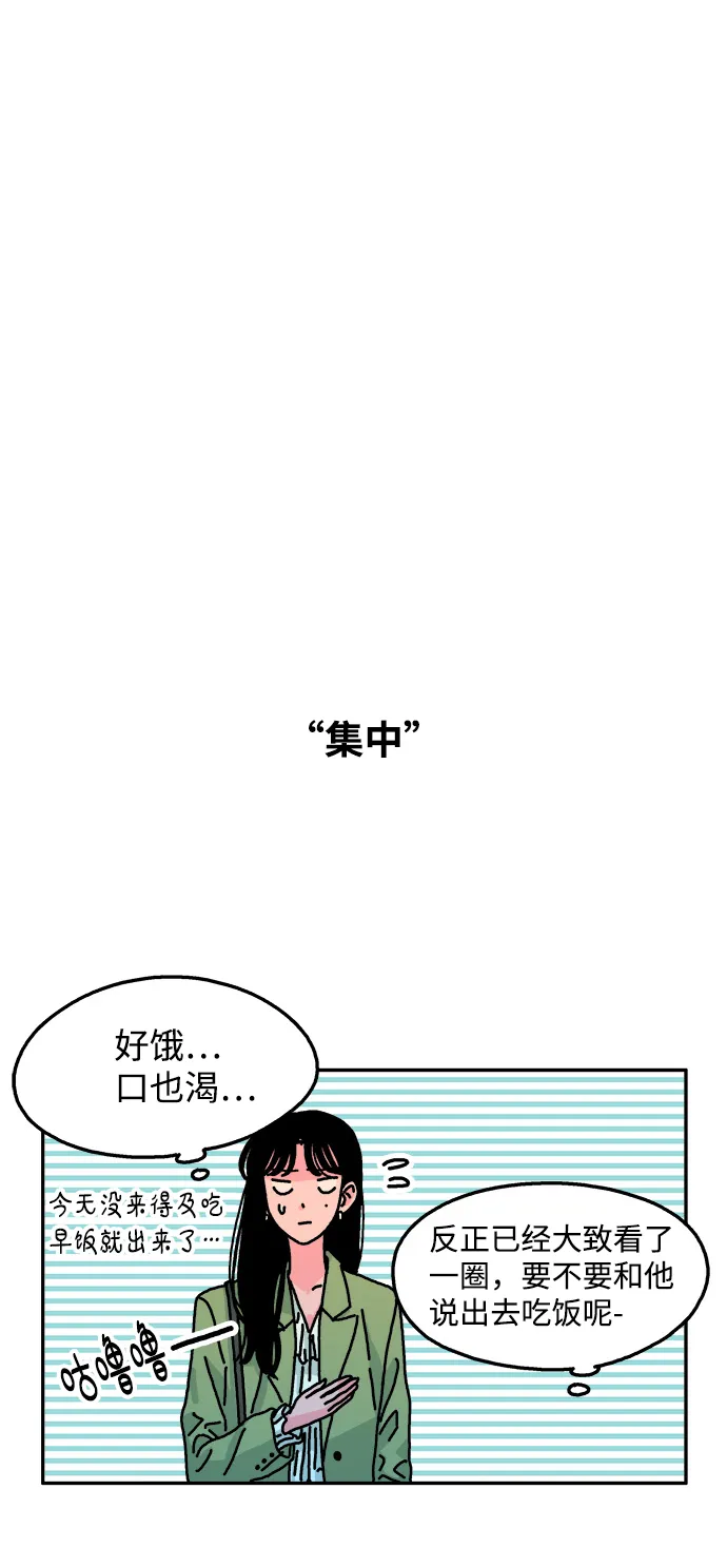 第77话 第15页