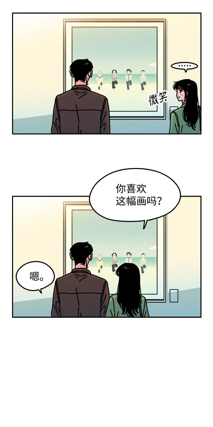 第77话 第17页