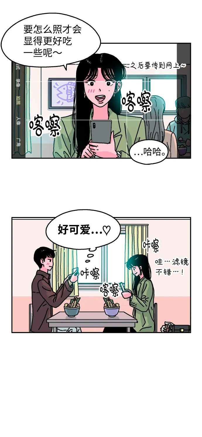 第77话 第22页
