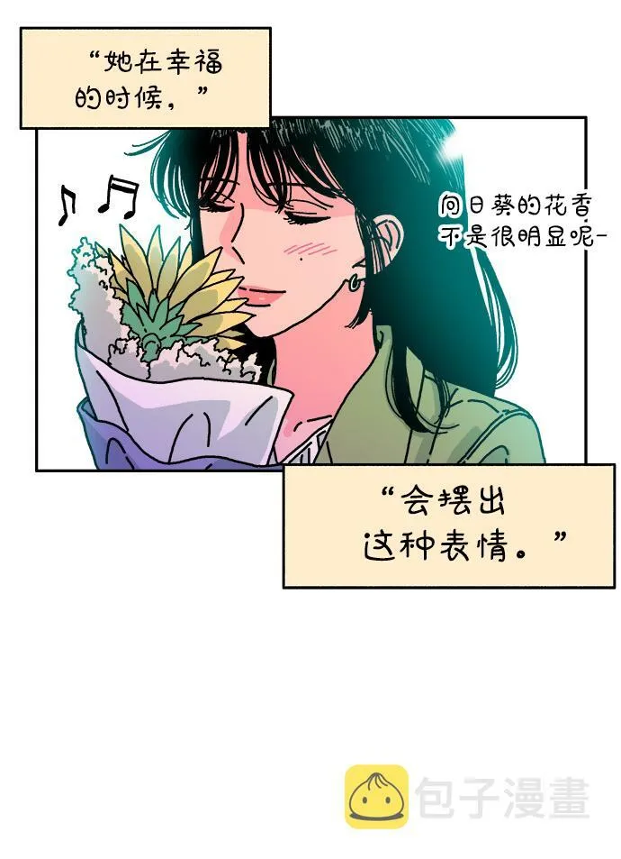 第77话 第25页