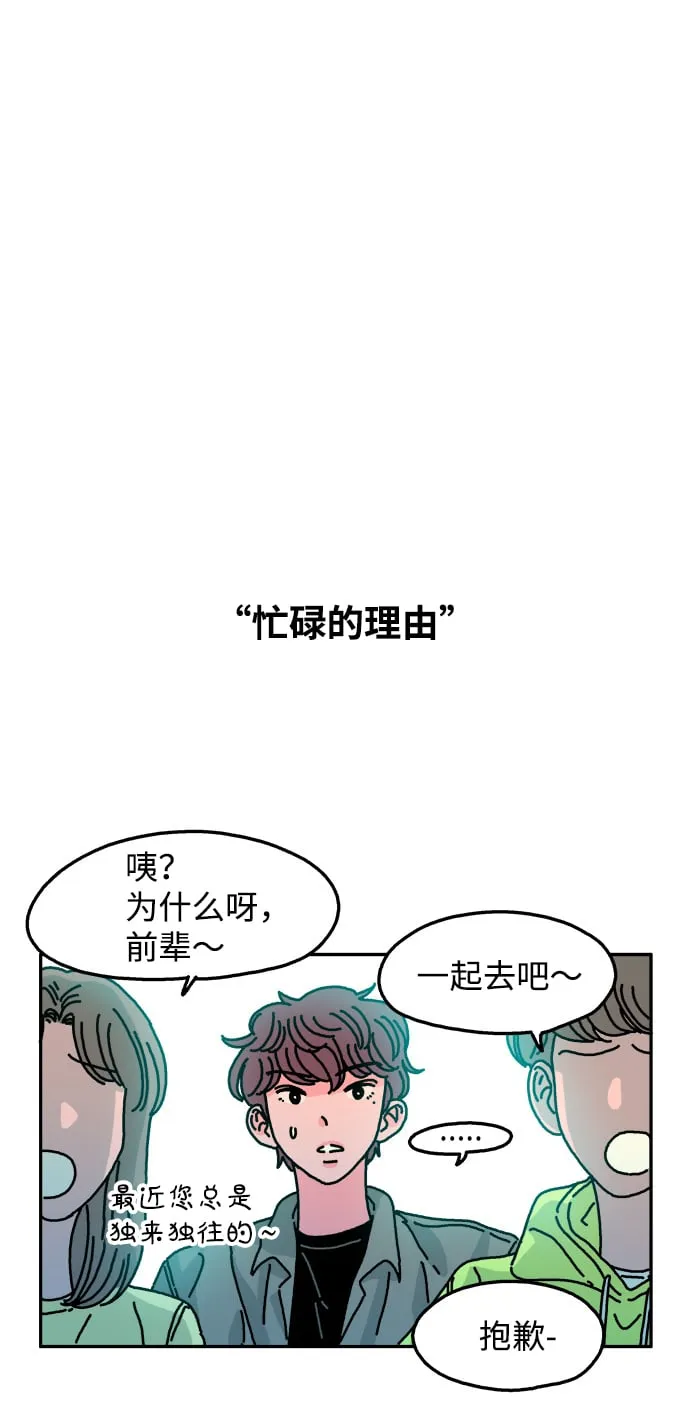 第76话 第4页