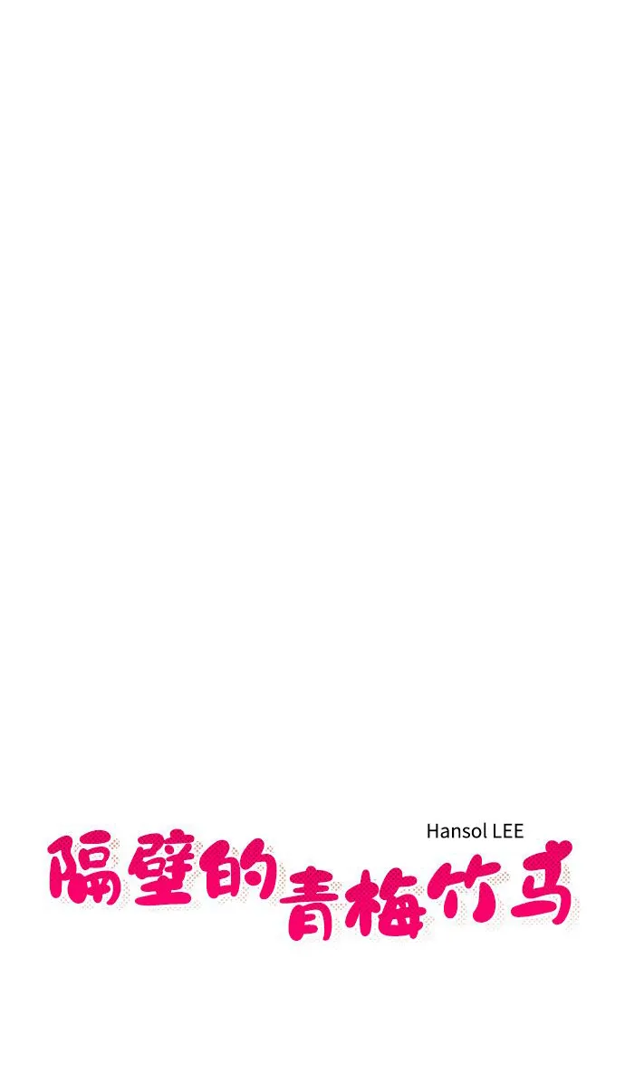 第76话 第7页