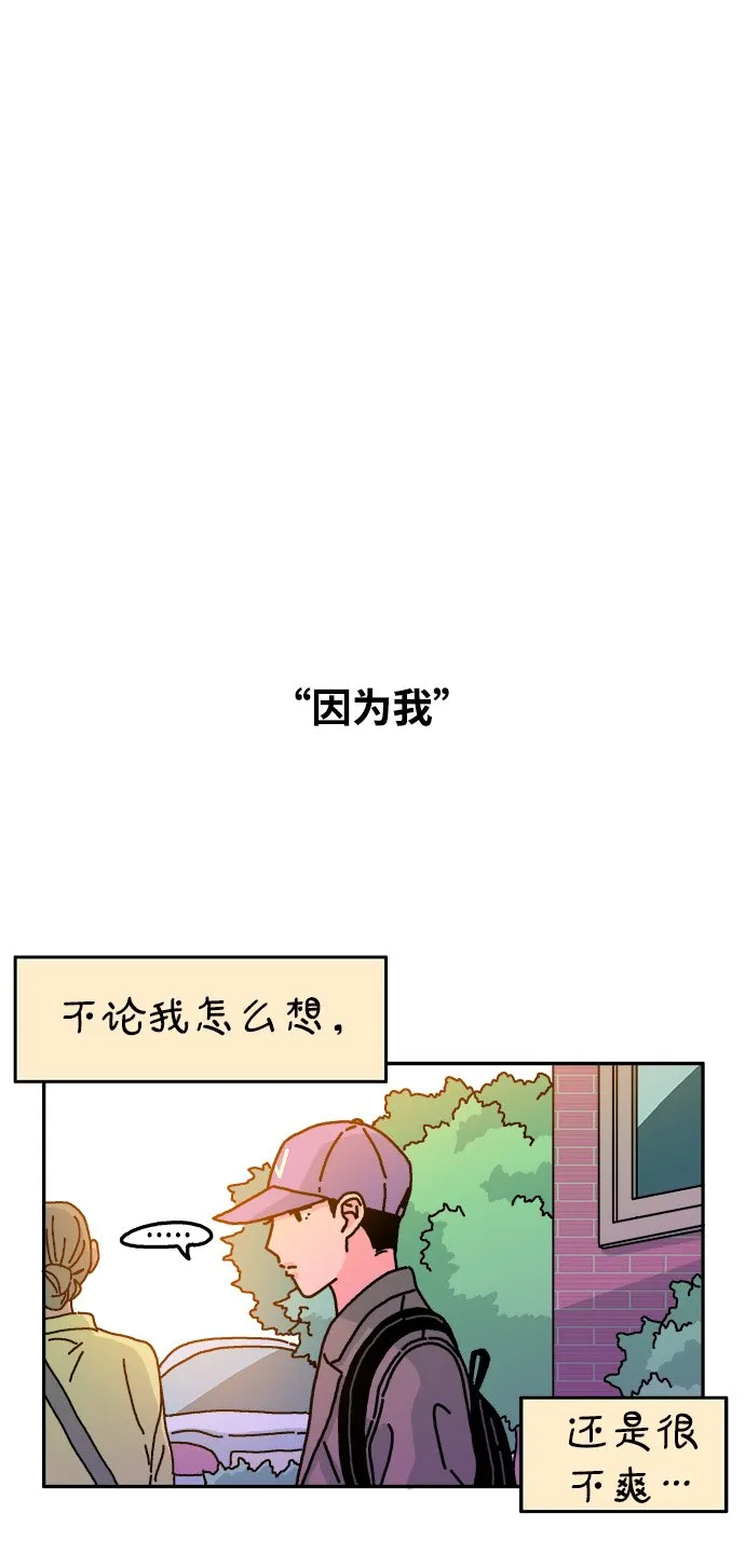 第76话 第10页