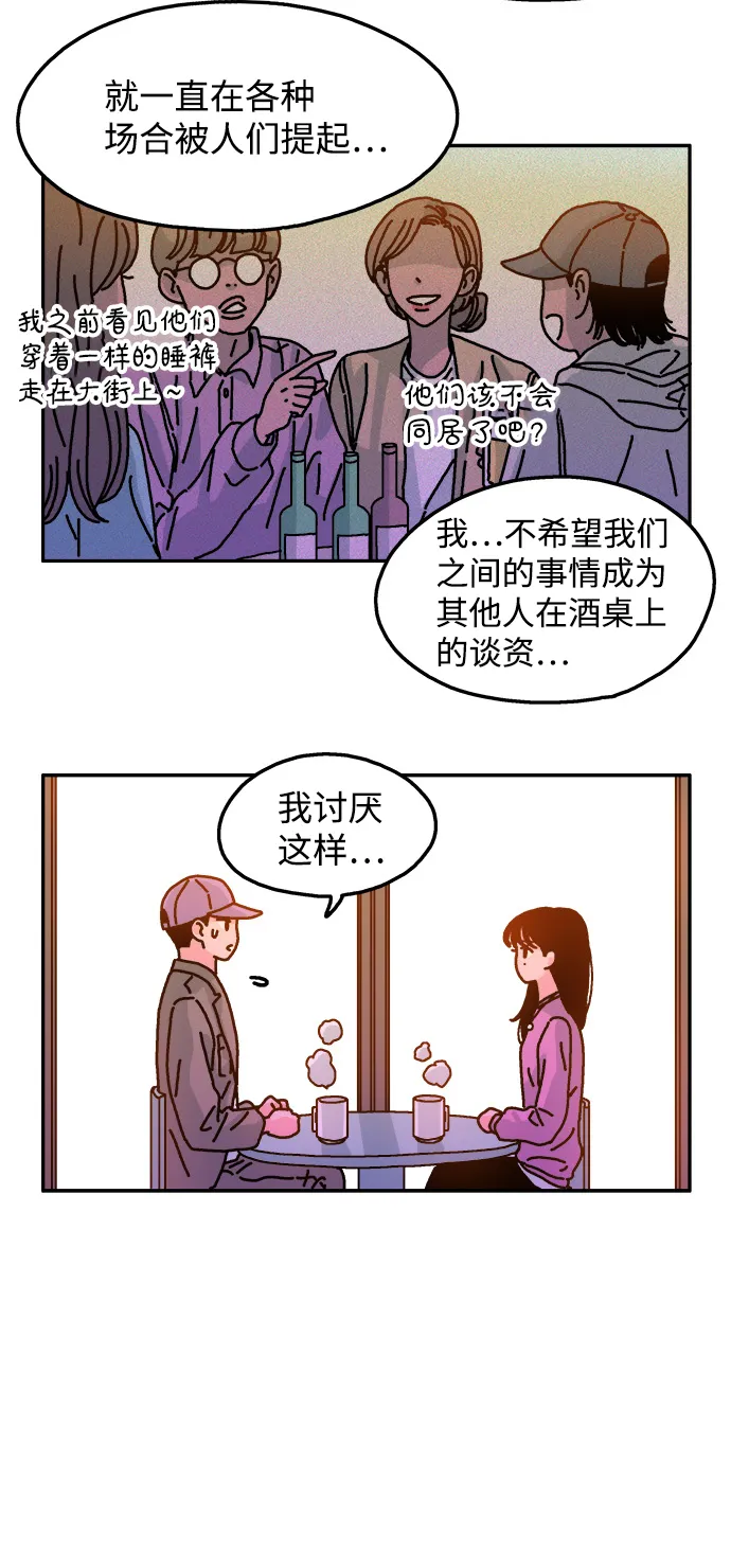 第76话 第17页