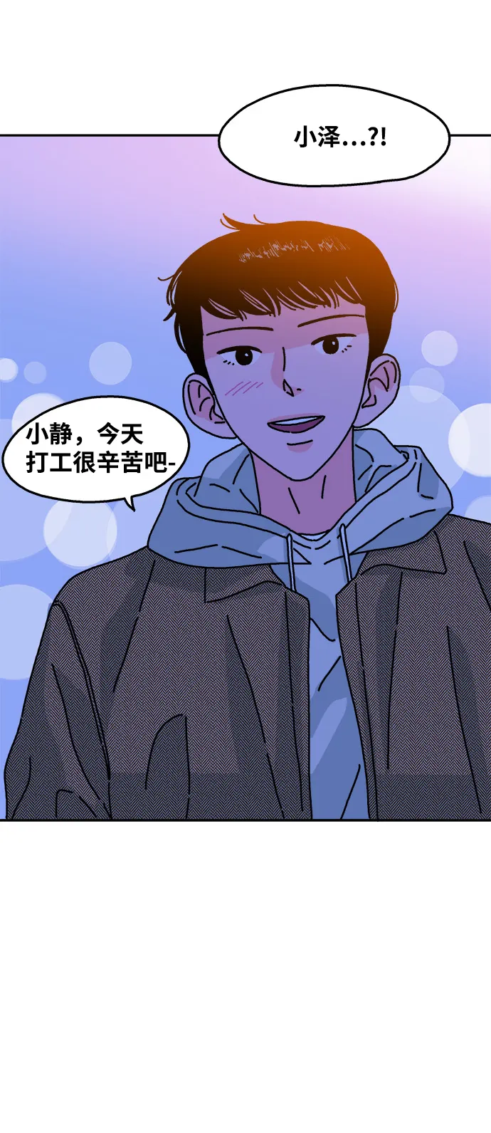 第76话 第25页