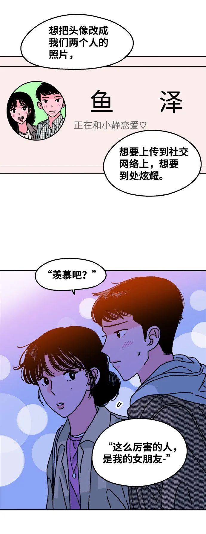 第76话 第28页