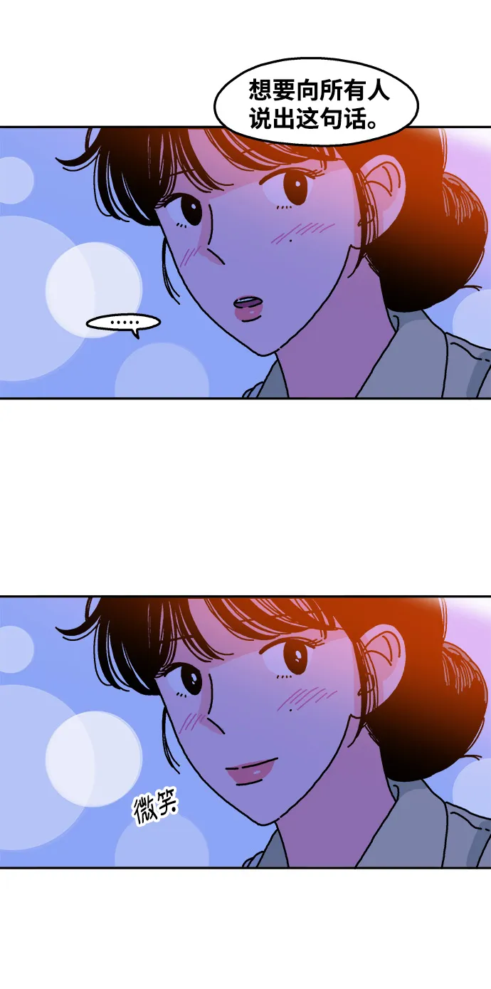 第76话 第29页