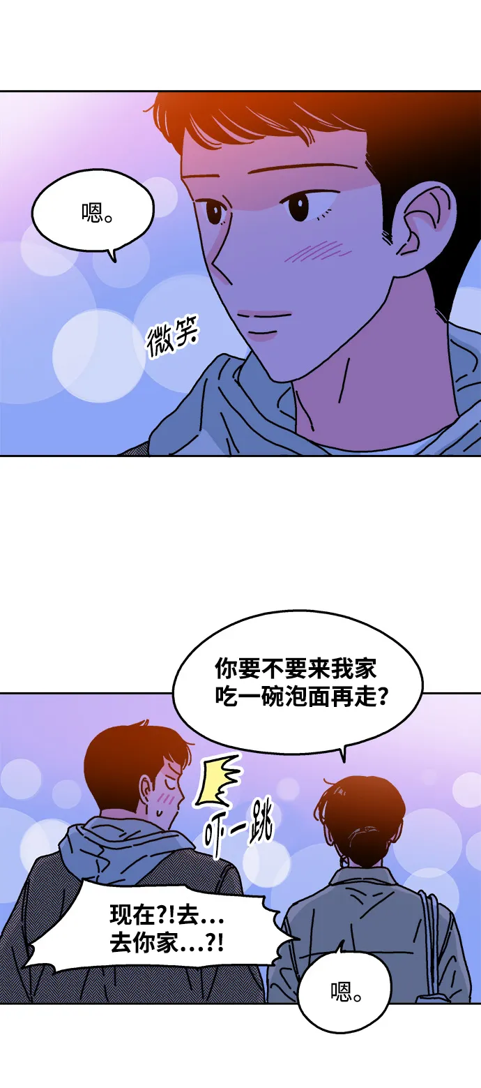 第76话 第33页