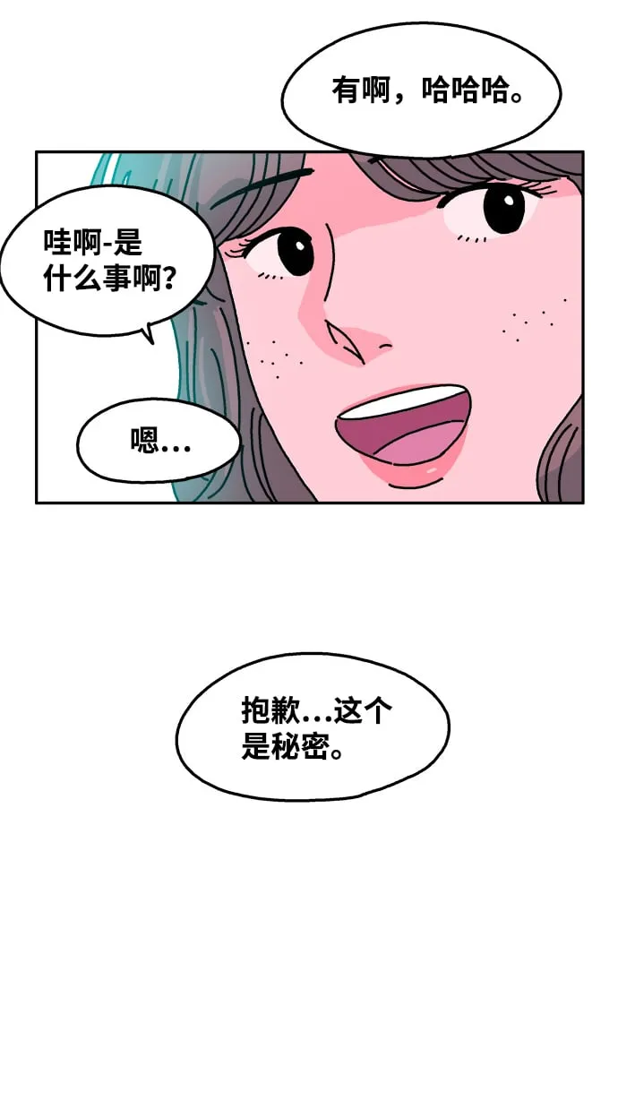 第75话 第9页