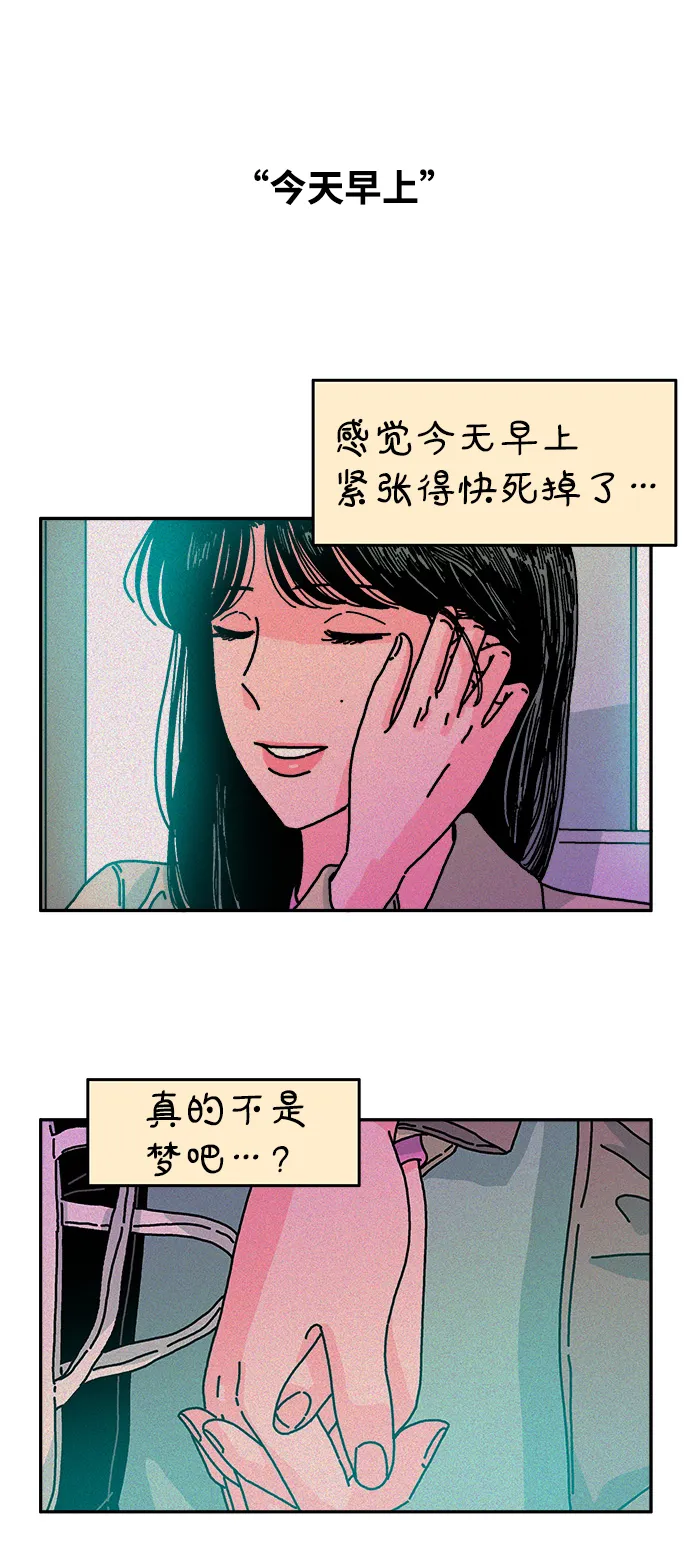 第75话 第10页