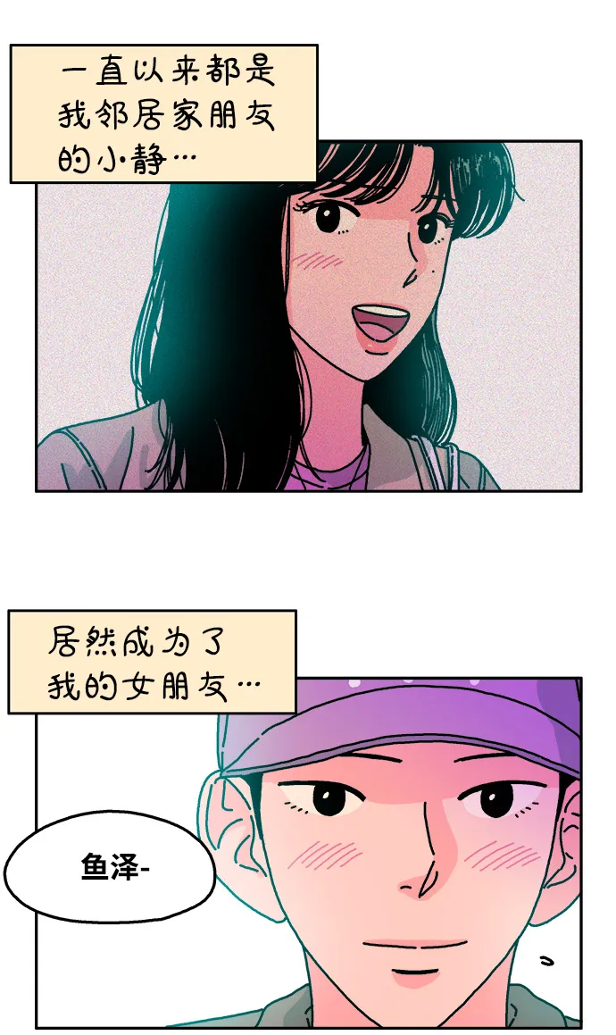 第75话 第11页