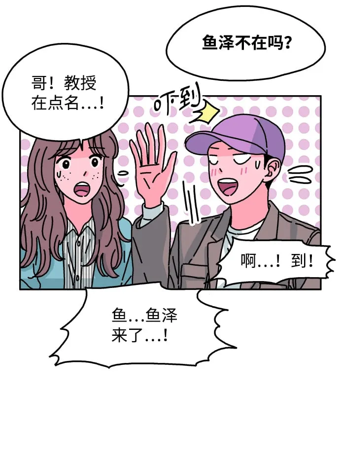 第75话 第12页