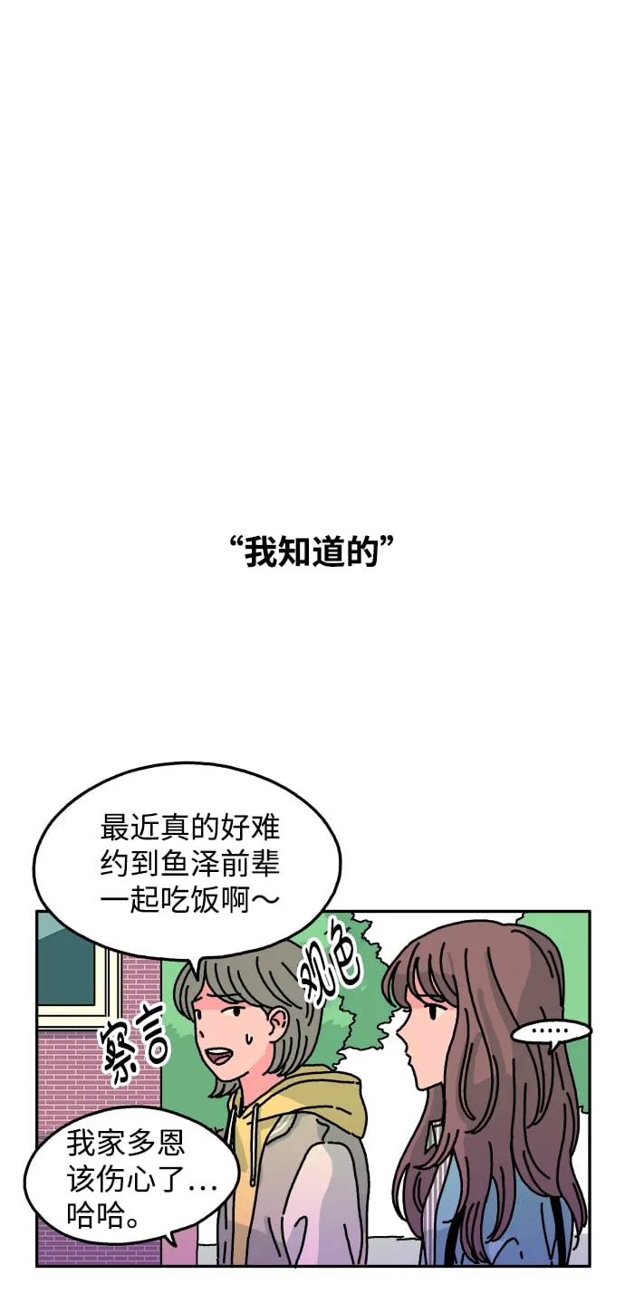 第75话 第15页